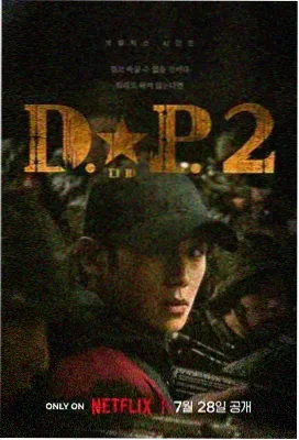 金秘书为何那样 韩剧全集在线观看